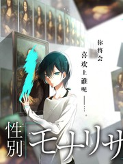 辉夜大小姐漫画封面