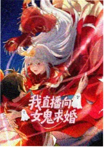 蓝箱漫画封面